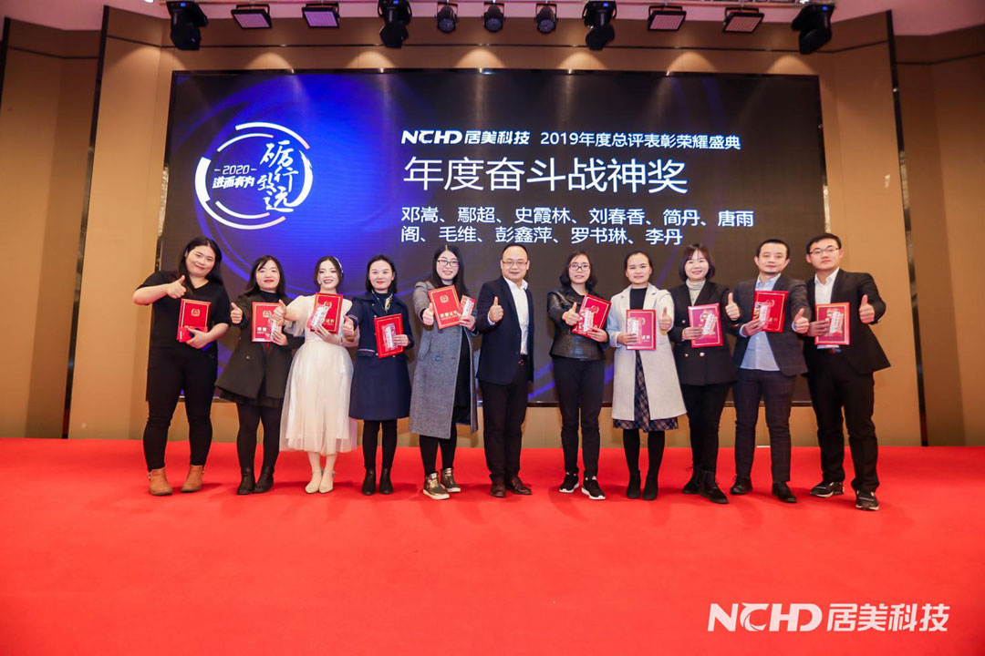 16年度奮斗戰(zhàn)神獎(jiǎng).jpg